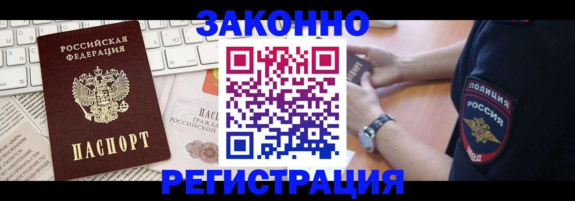 пропишу в квартире в Кропоткине